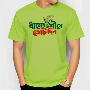 Premium Election Campaign T-Shirt