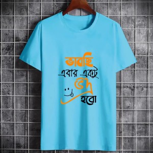 Soft & Comfortable T-shirt For Men