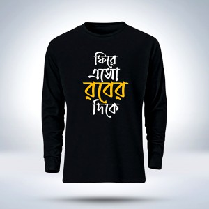 Islamic calligraphy Full Sleeve T-Shirt for men