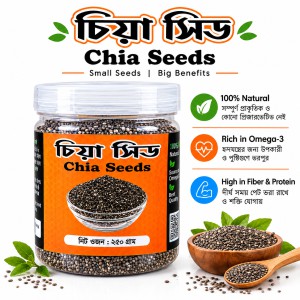 Organic Chia Seeds - 250g